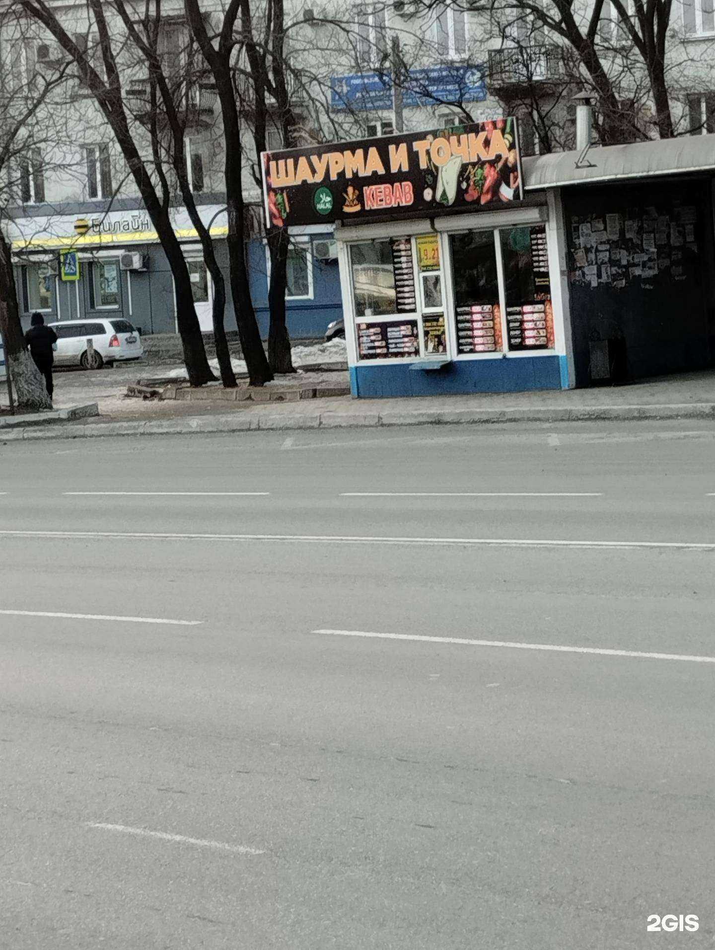 Отзывы на компанию Шаурма и точка в Находке c фото