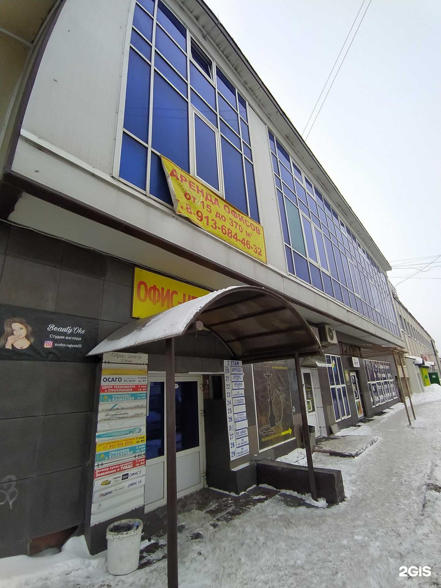 Отзывы на компанию Гранд Ролл в Омске c фото