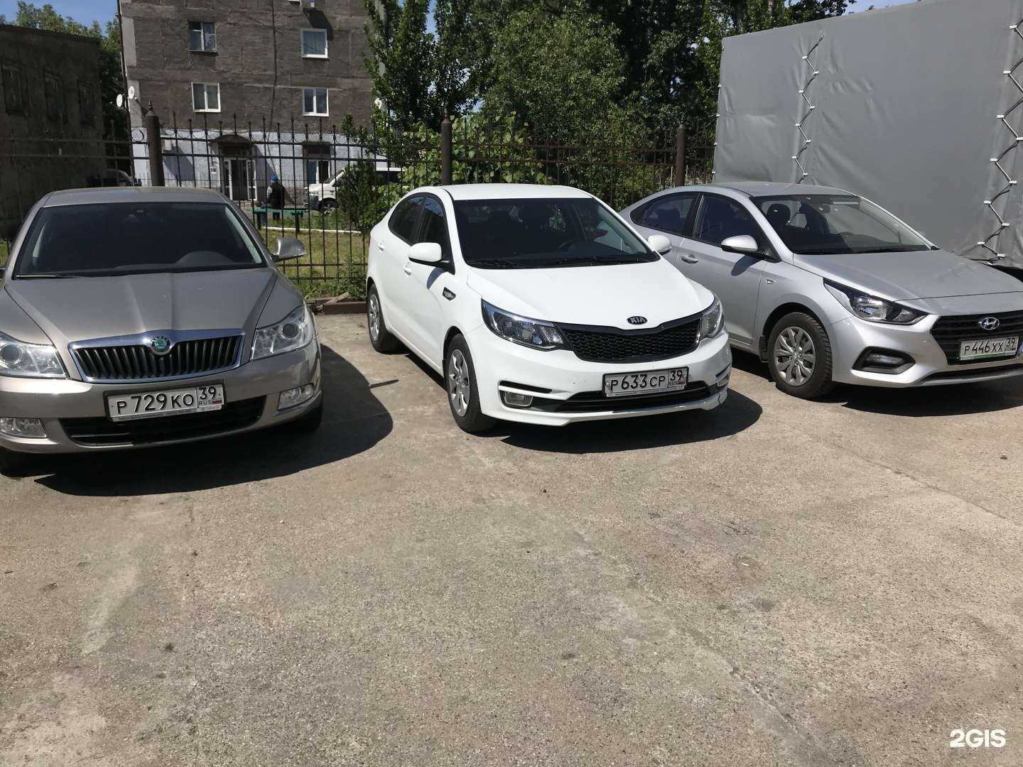 Отзывы на компанию Ренткар в Калининграде c фото