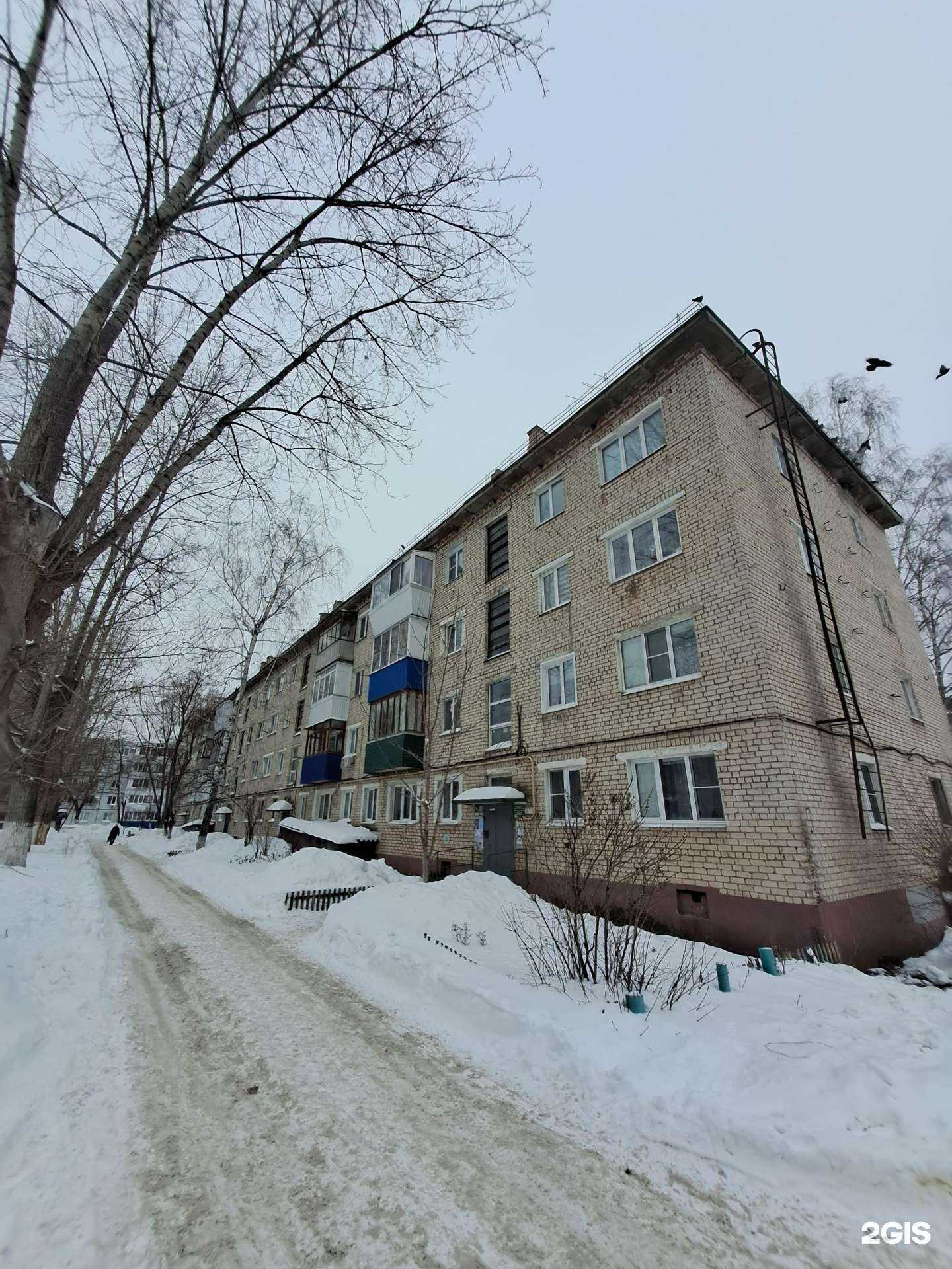 Отзывы на компанию Санита в Жигулевске c фото - фотография 2 из 2