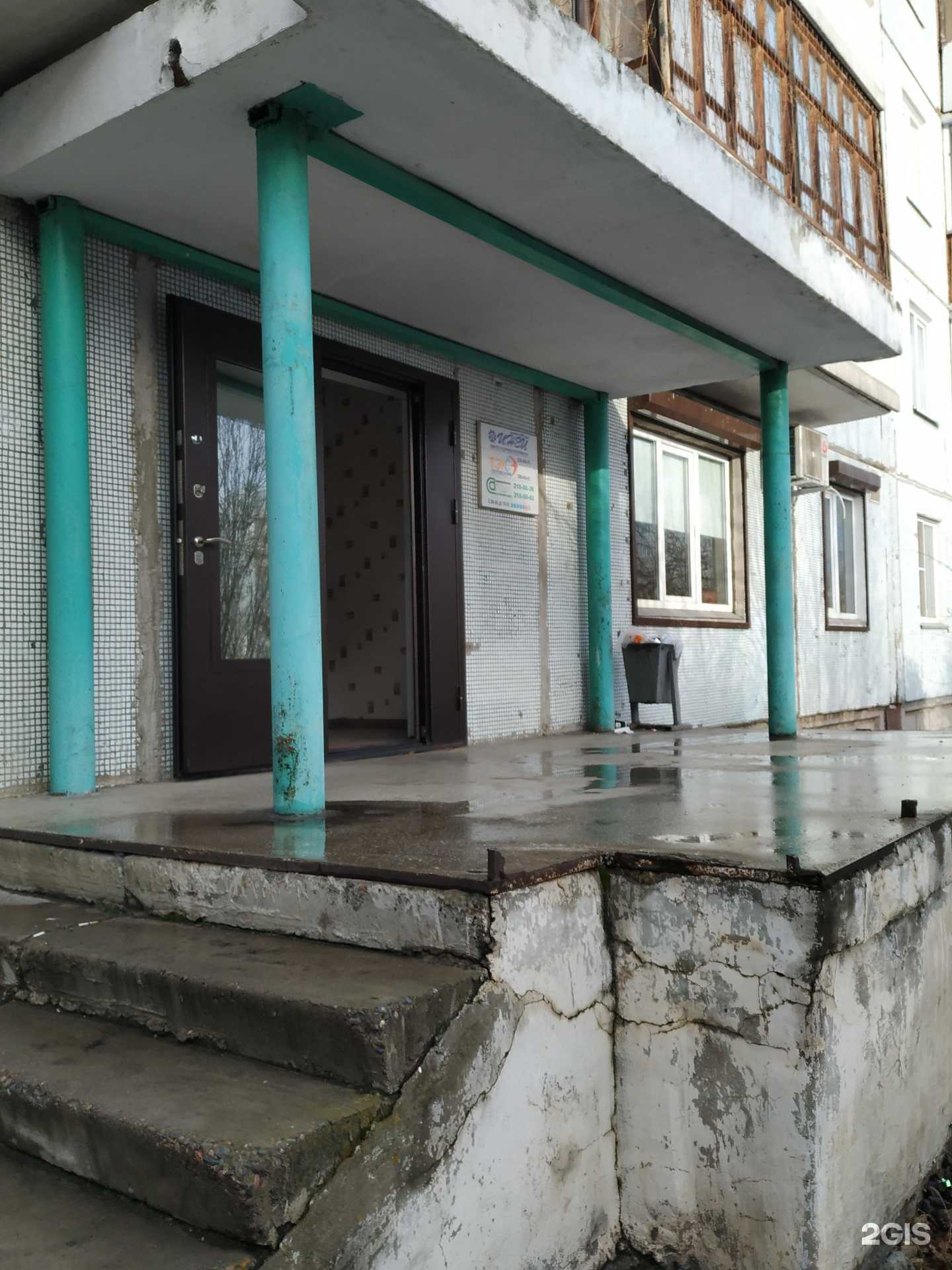 Отзывы на компанию Иней в Красноярске c фото