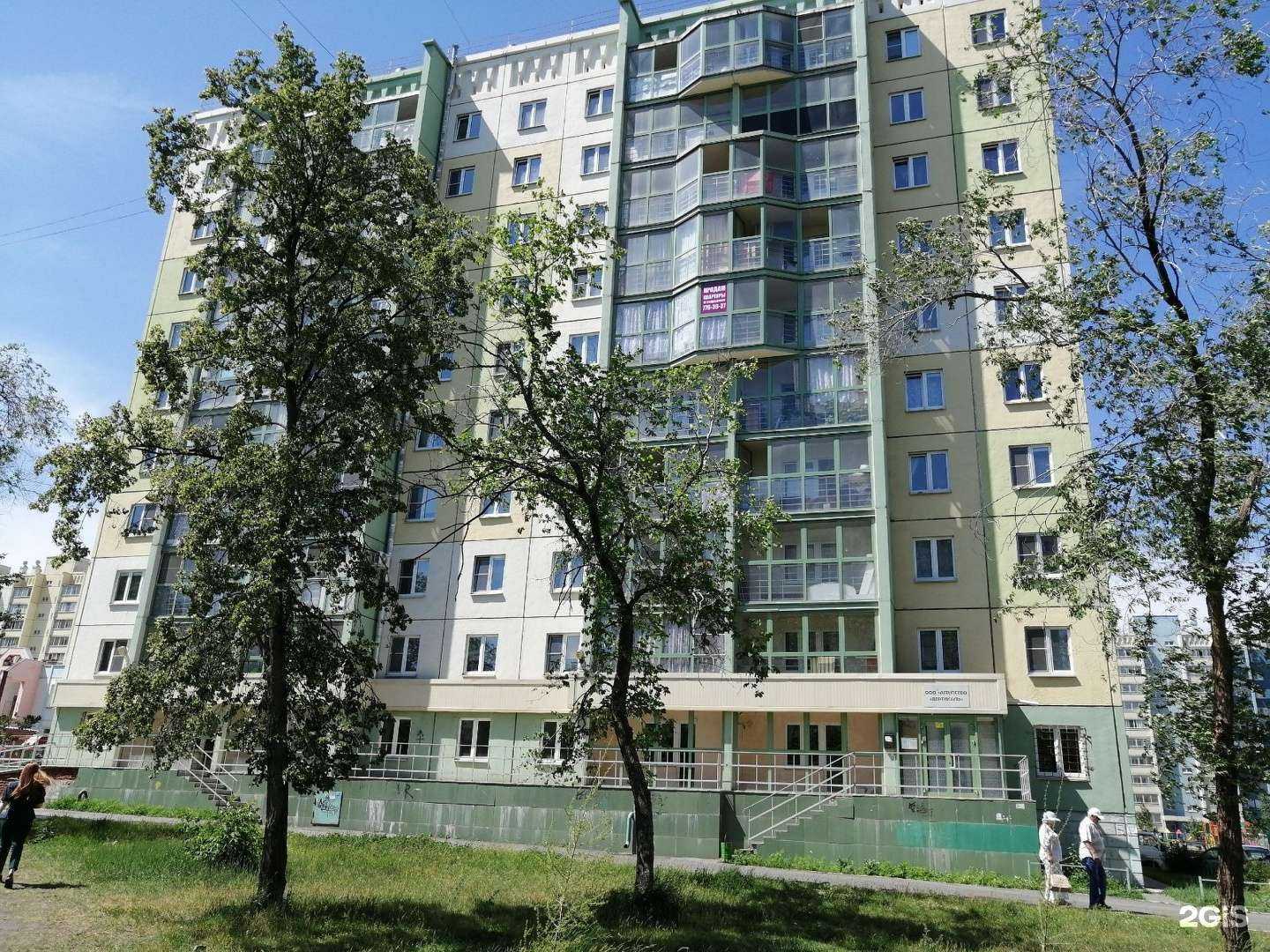 Отзывы на компанию Baby fit в Копейске c фото - фотография 2 из 2