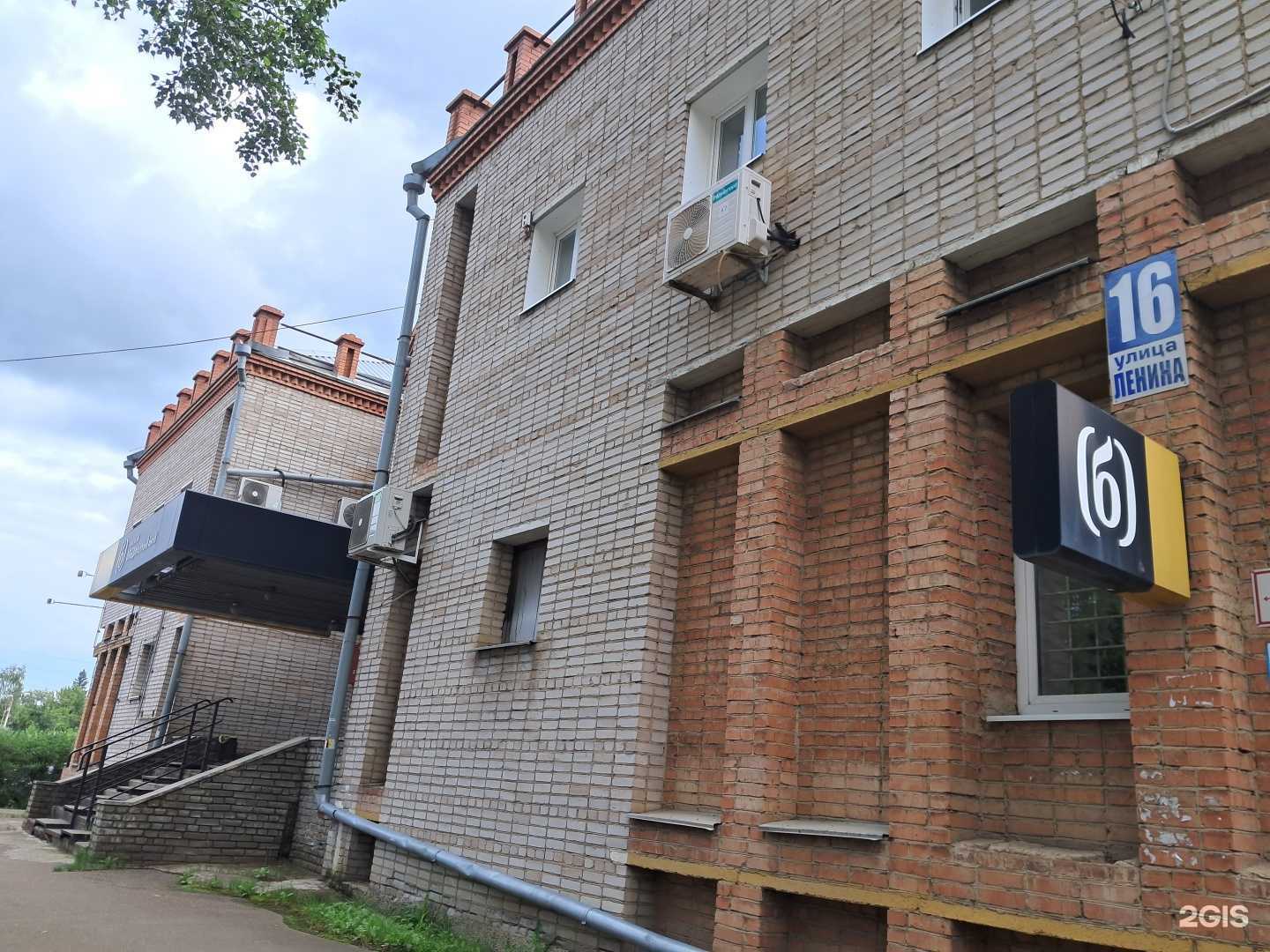 Отзывы на компанию Центральное в Канске c фото - фотография 2 из 2