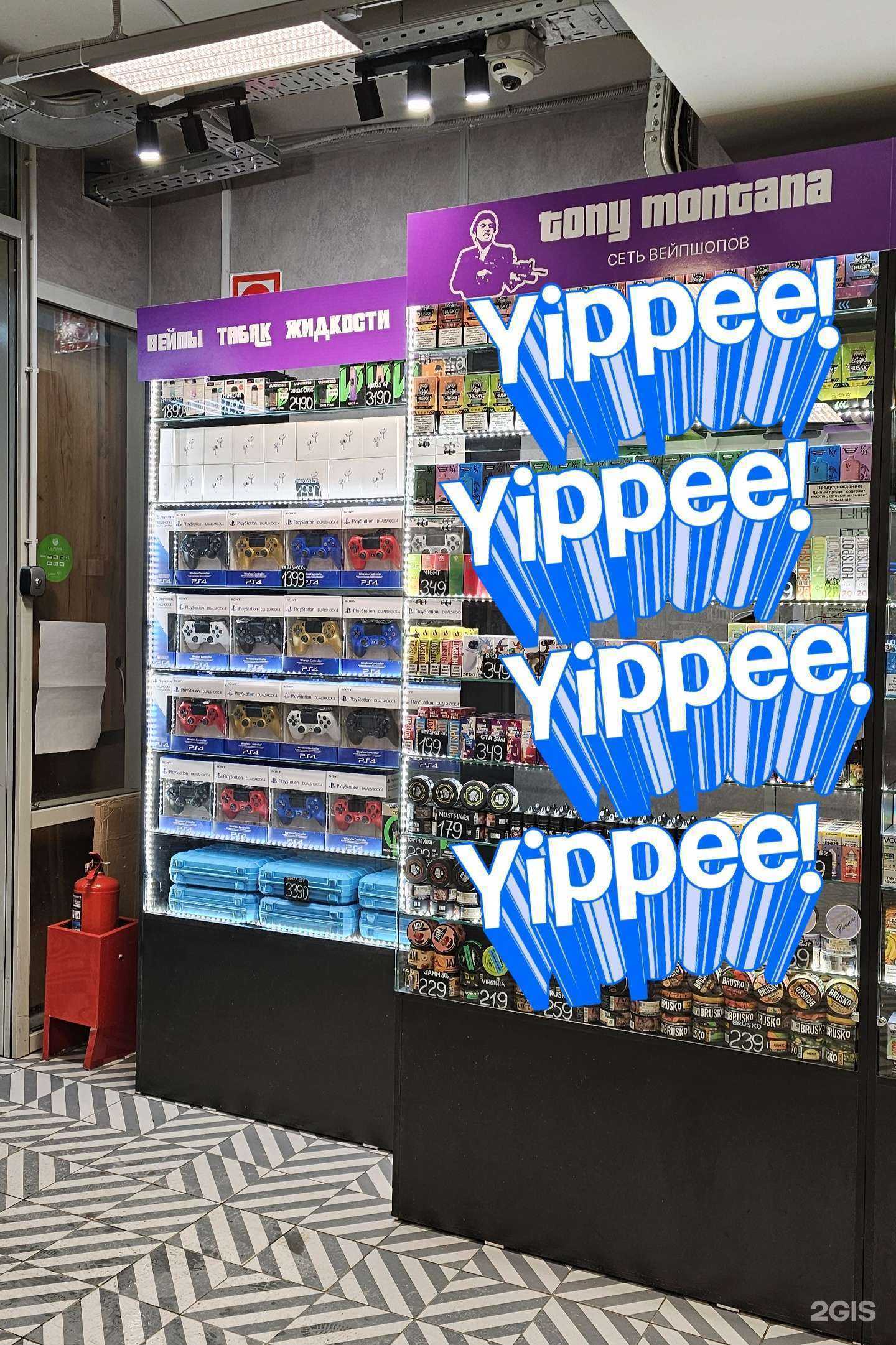 Отзывы на компанию Tony Montana в г. Сургут c фото