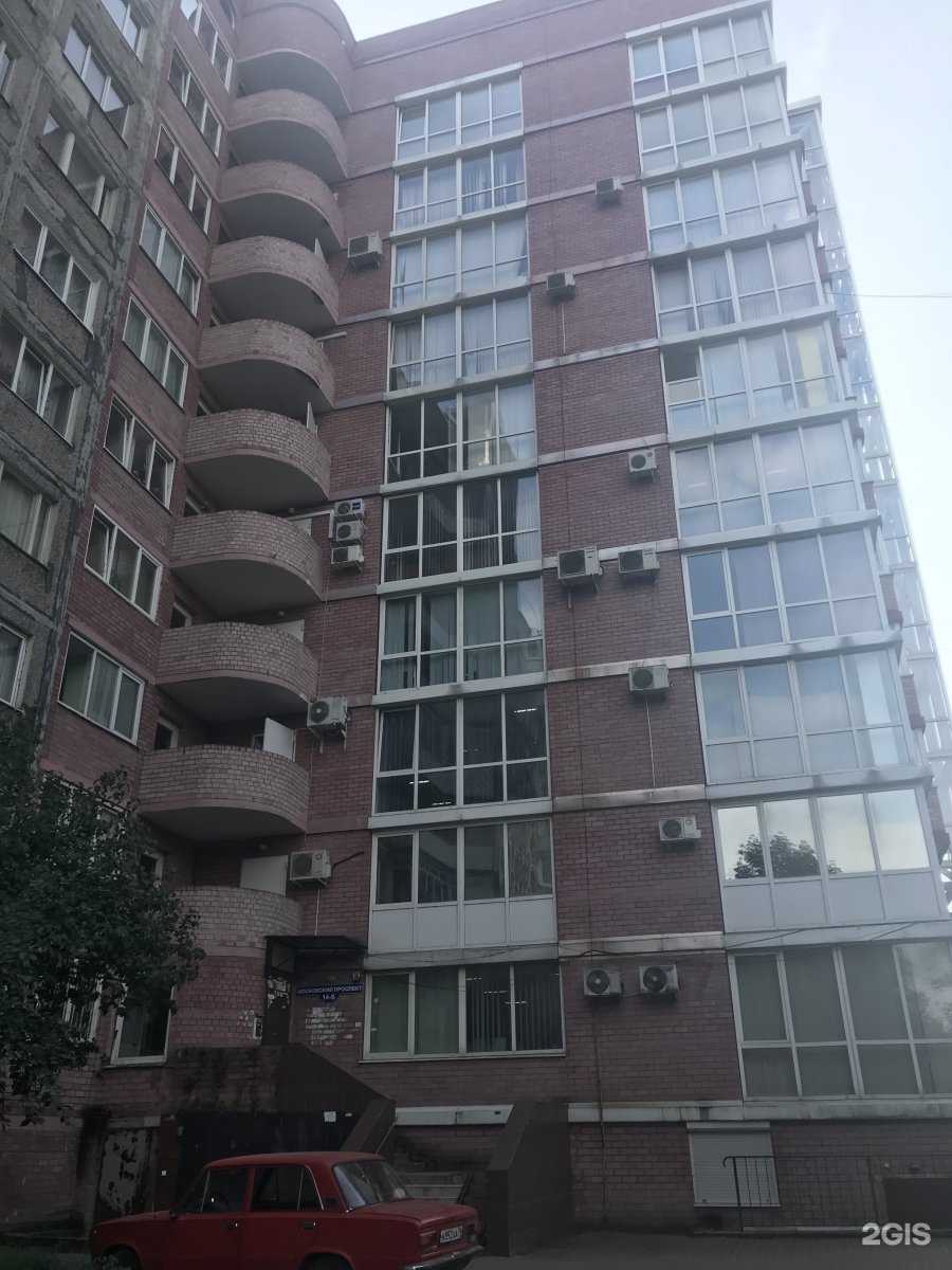 Отзывы на компанию МФЦ Гарант + в Калининграде c фото - фотография 2 из 2