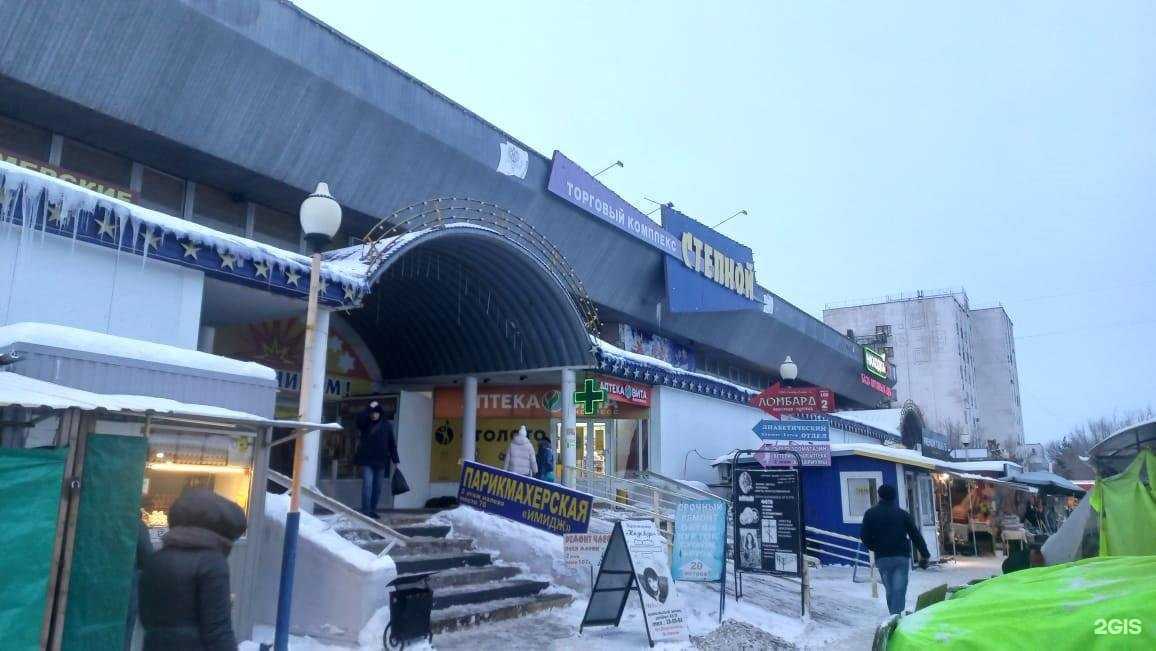 Отзывы на компанию Банкир в г. Оренбург c фото