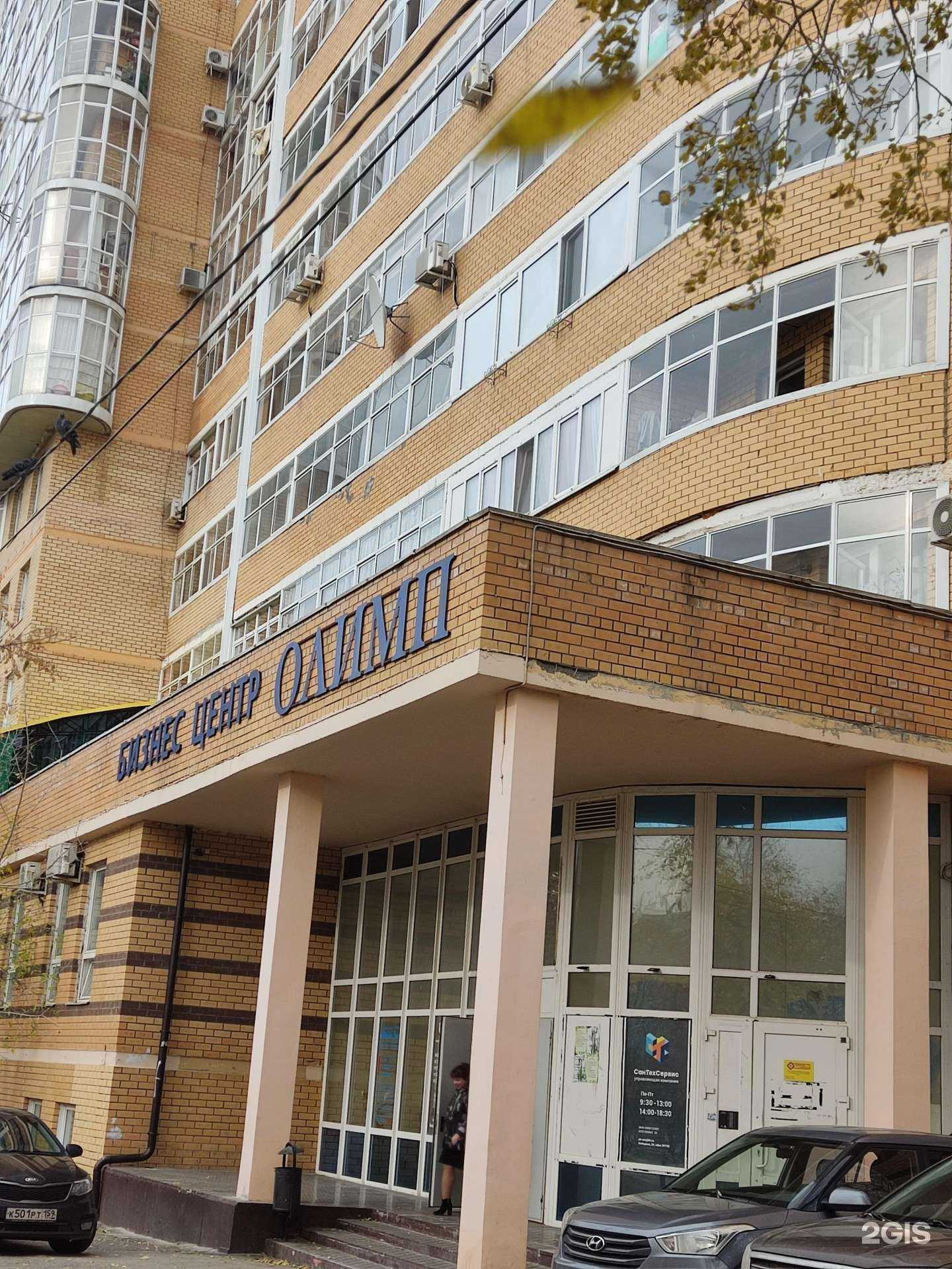 Отзывы на компанию Техойл в г. Пермь c фото