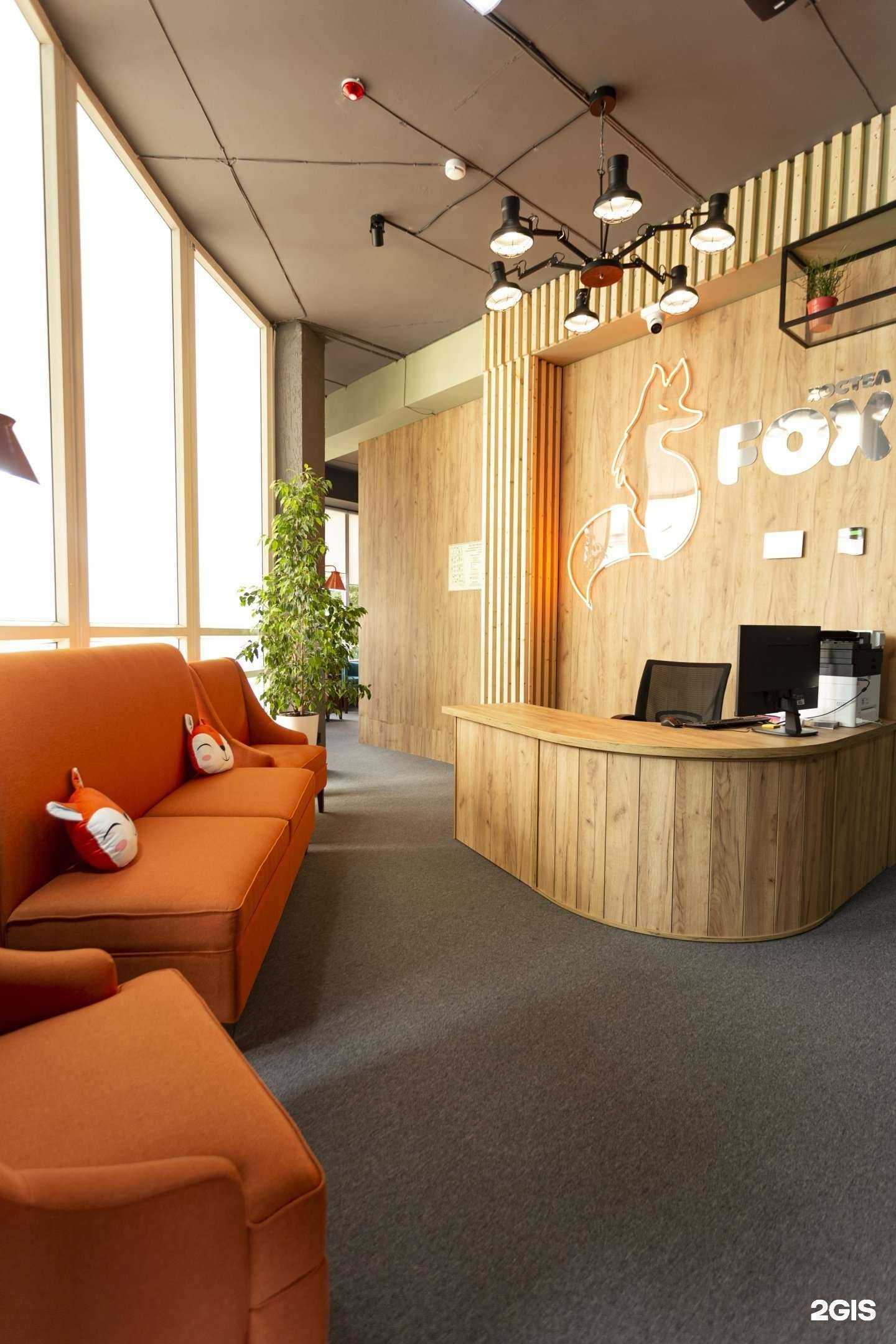 Отзывы на компанию Fox в Калининграде c фото