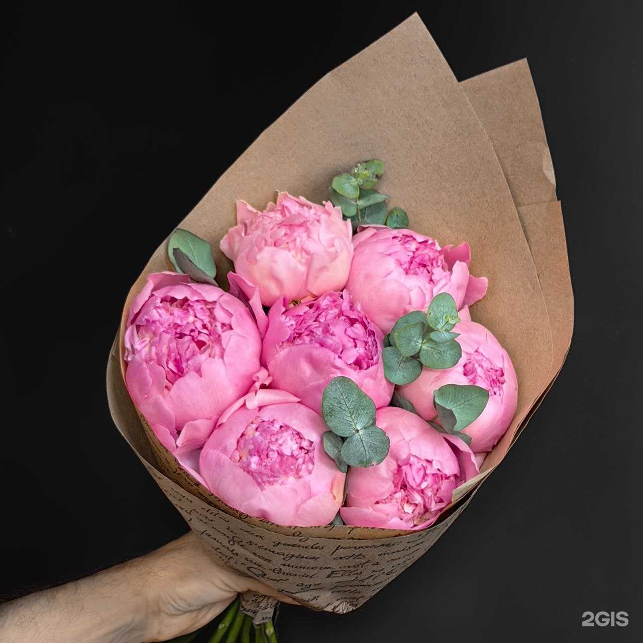 Отзывы на компанию Начни с цветов в Одинцове c фото