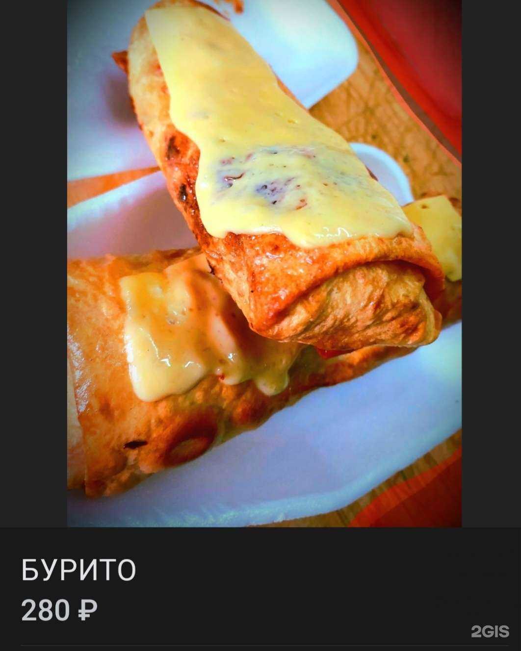 Отзывы на компанию Don Leon в Златоусте c фото