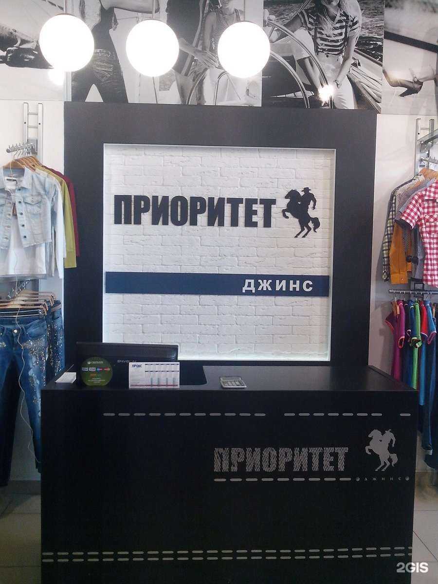 Отзывы на компанию Приоритет в Барнауле c фото