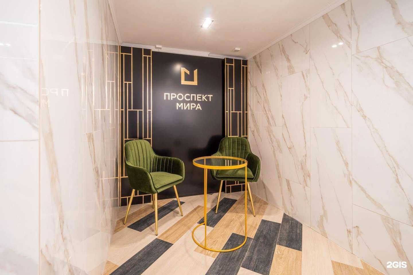 Отзывы на компанию Бережная аптека в Екатеринбурге c фото - фотография 2 из 2