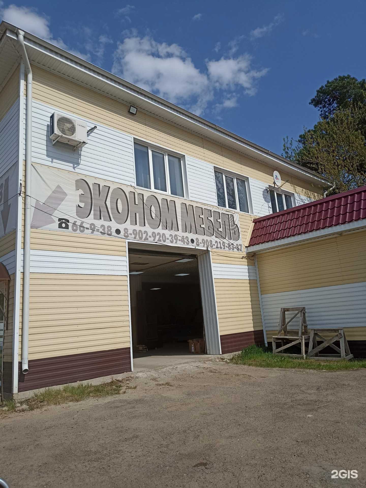 Отзывы на компанию Эконом мебель в Канске c фото