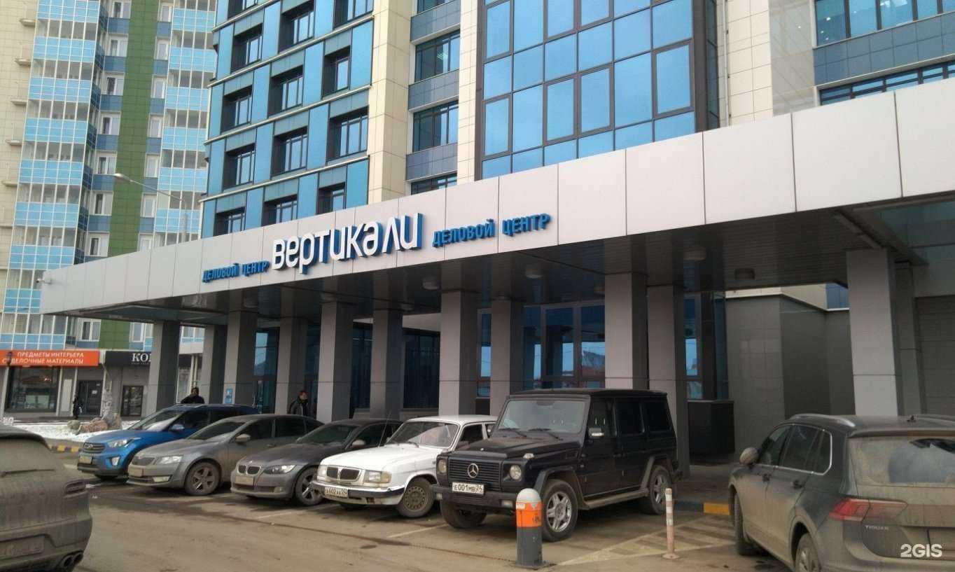 Отзывы на компанию Конда в Красноярске c фото