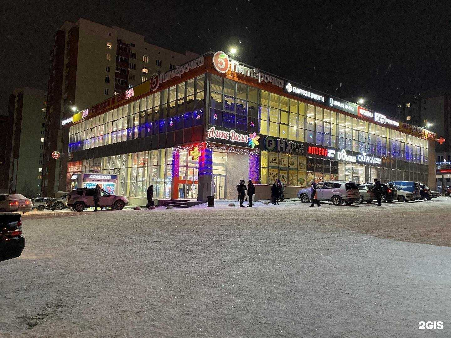 Отзывы на компанию Мир одежды и обуви в Новосибирске c фото