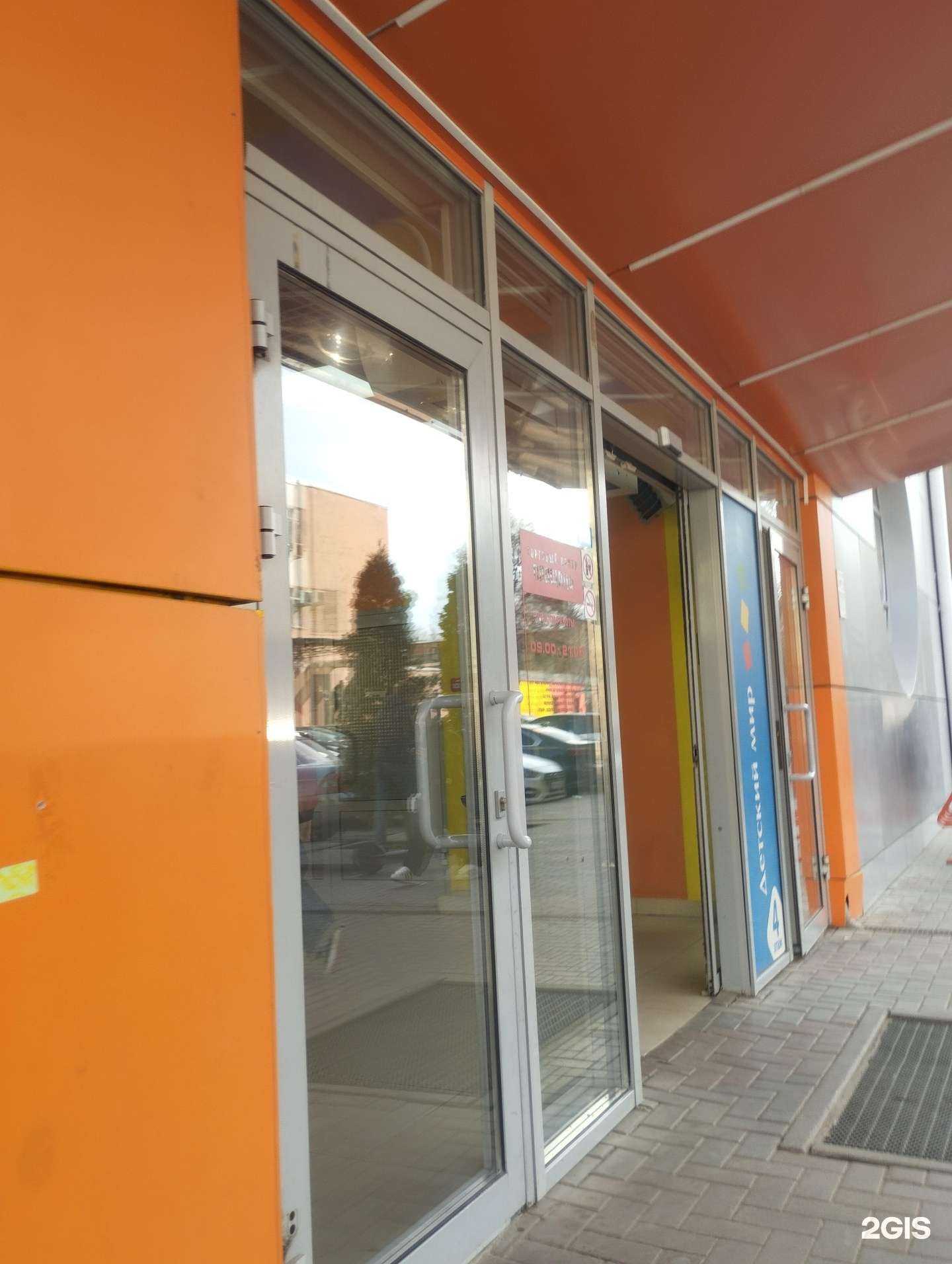 Отзывы на компанию Фреш Стайл в Ростове-на-Дону c фото