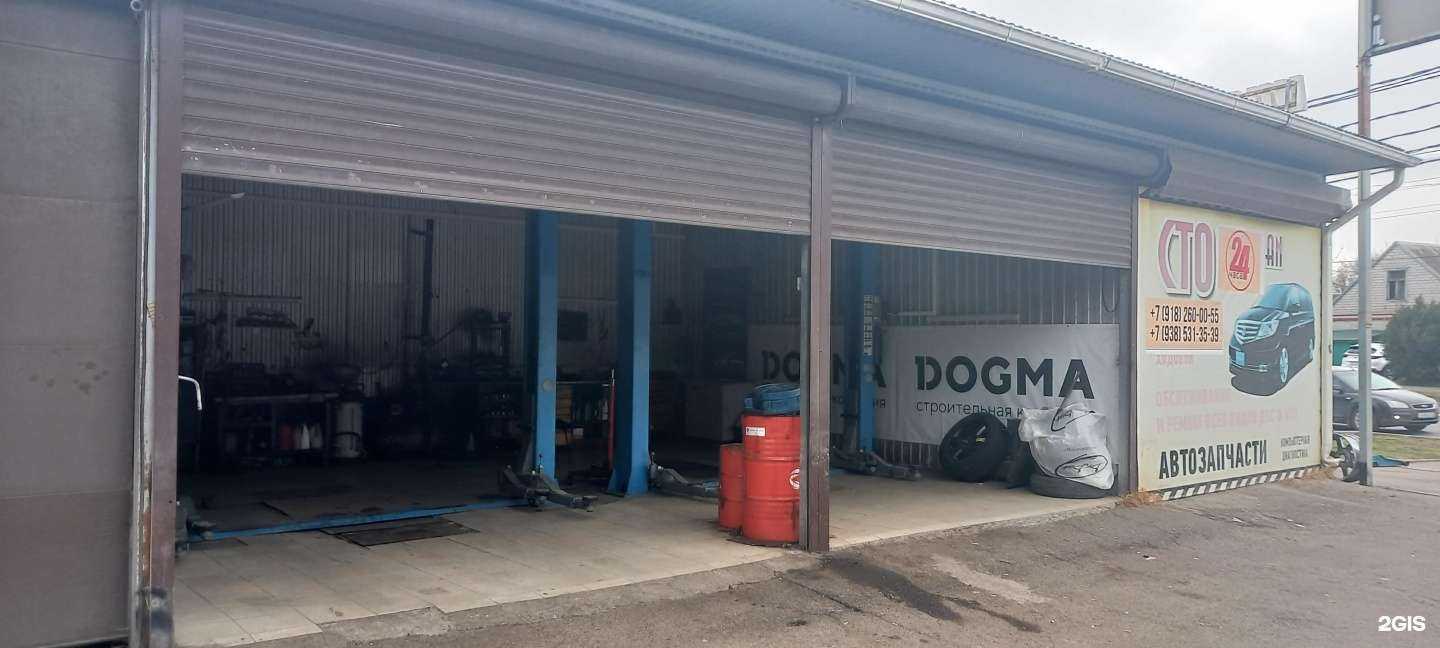 Отзывы на компанию Автосервис в Краснодаре c фото