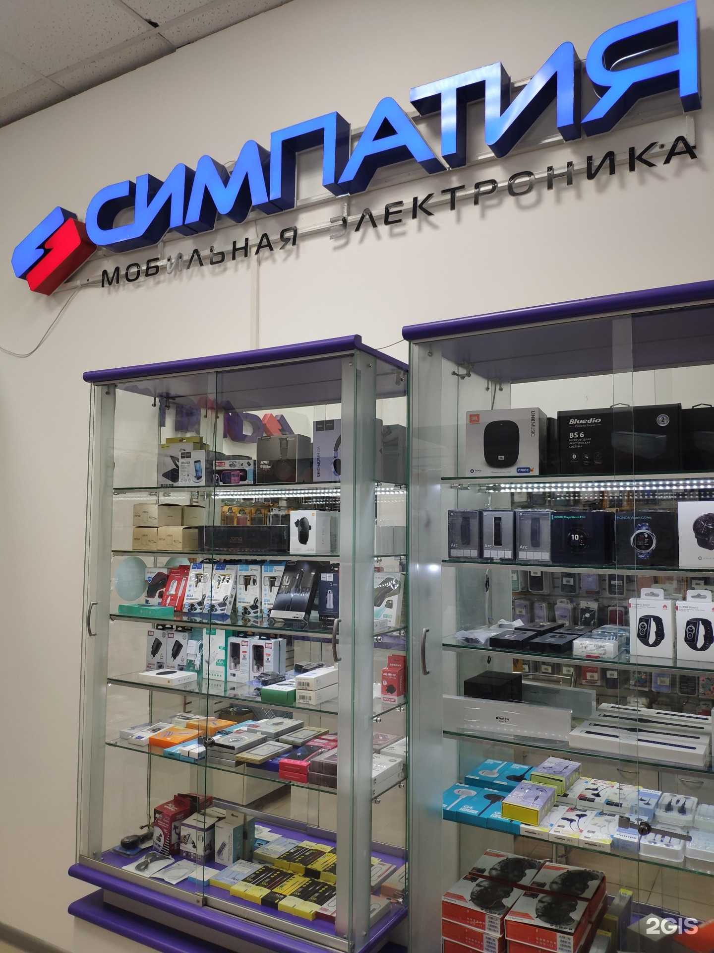 Отзывы на компанию Симпатия в Чебоксарах c фото