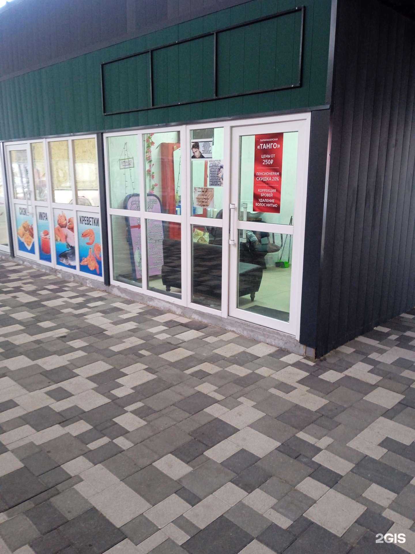 Отзывы на компанию Lusi в Ставрополе c фото