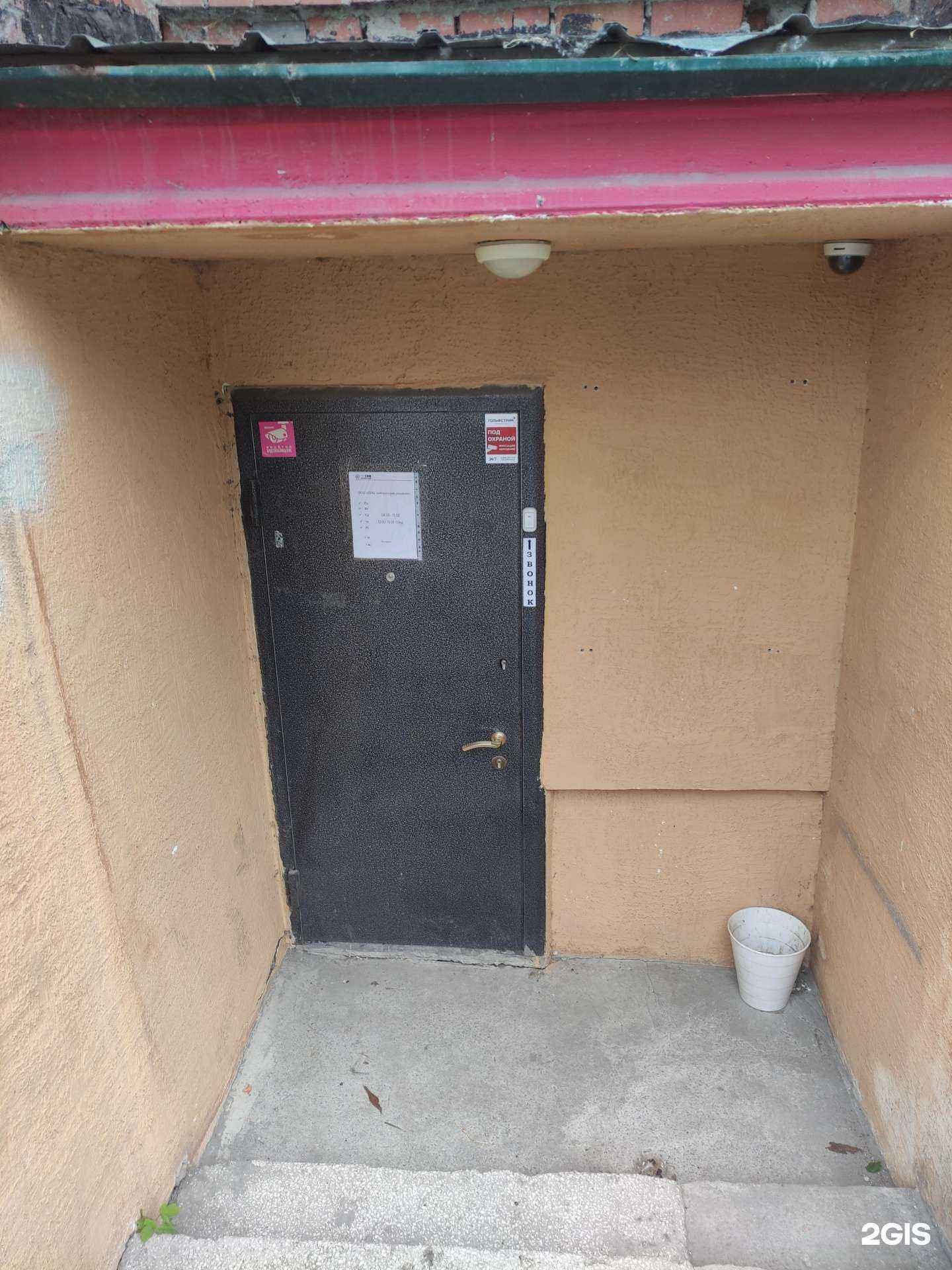 Отзывы на компанию Сим-лаборатория решений в Екатеринбурге c фото