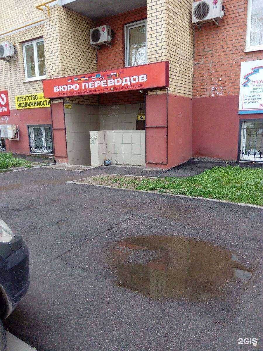 Отзывы на компанию Рафии в Туле c фото