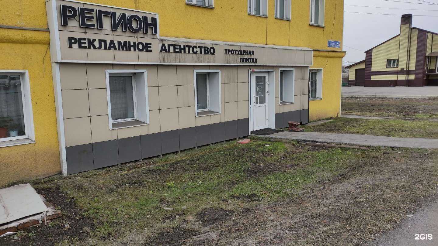 Отзывы на компанию Арт мастер в Киселёвске c фото