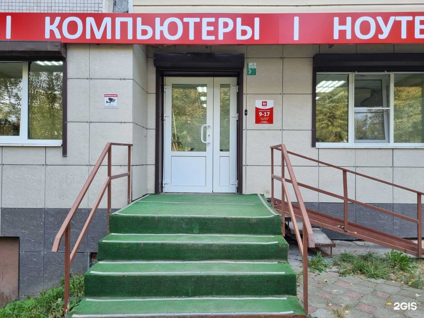 Отзывы на компанию Айти-Порт в Калуге c фото