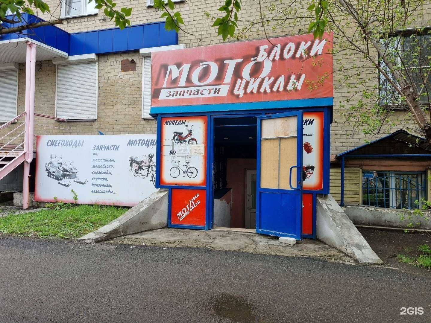 Отзывы на компанию Мототорг в г. Челябинск c фото
