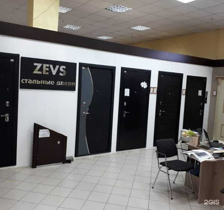Отзывы на компанию Зевс в Ульяновске c фото