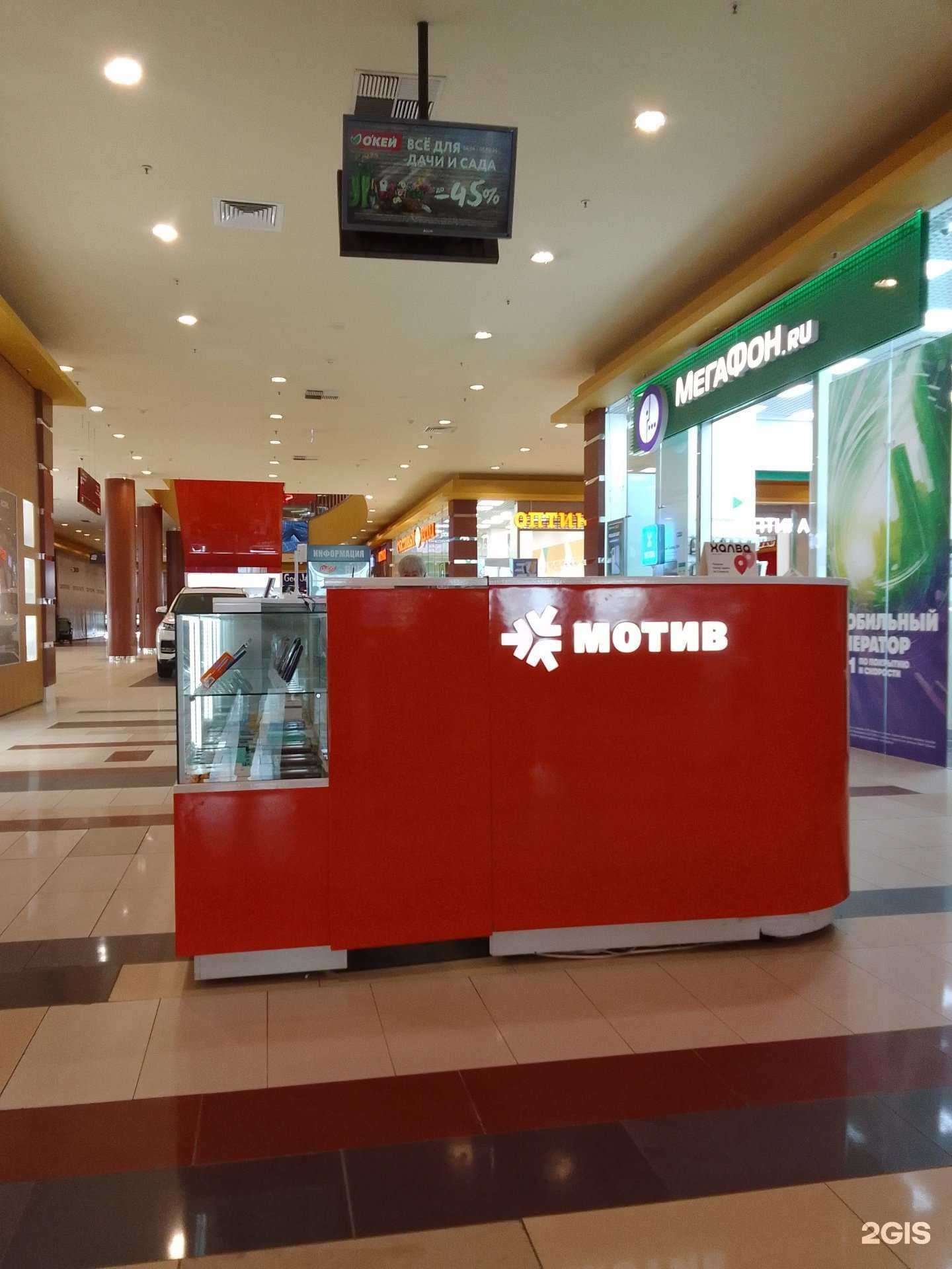 Отзывы на компанию Мотив в Сургуте c фото