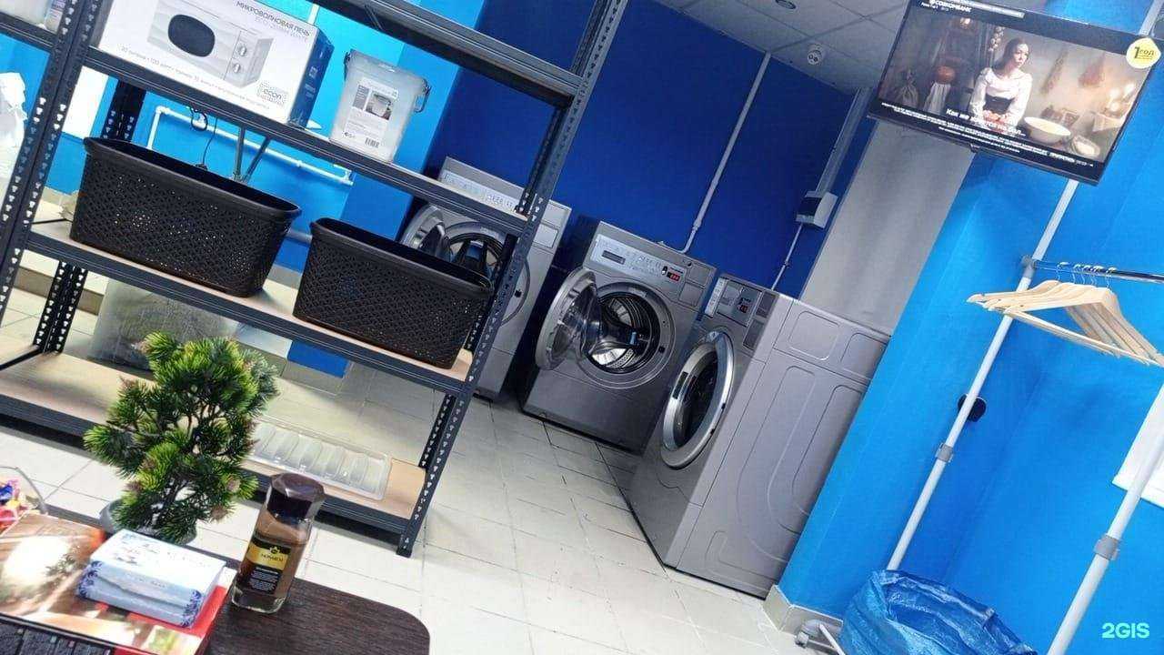 Отзывы на компанию Пермская прачечная компания в г. Пермь c фото