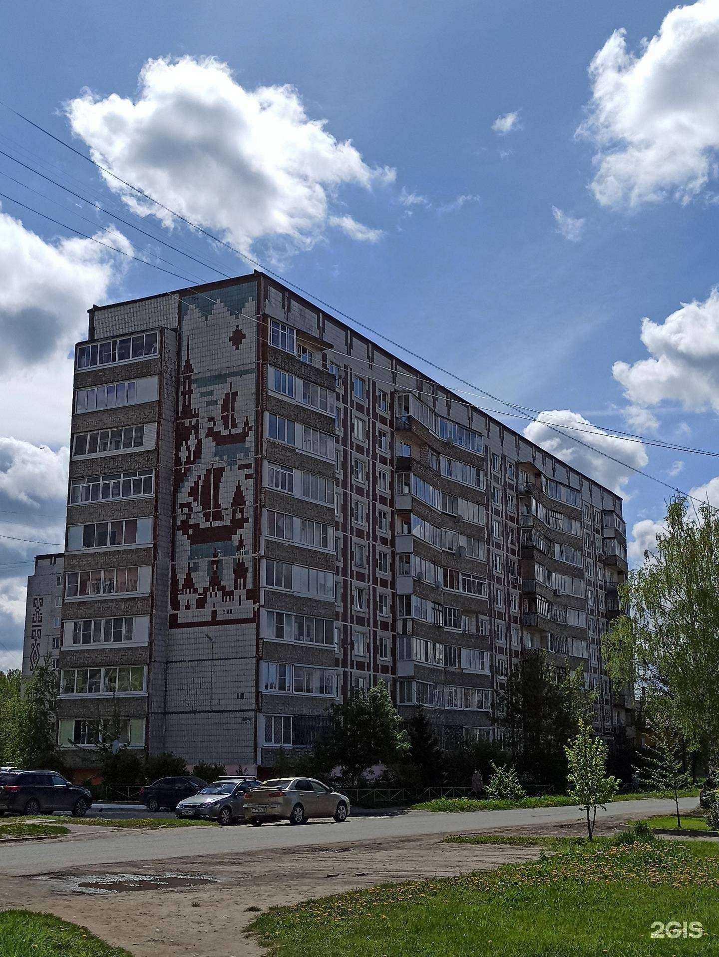 Отзывы на компанию Магазин цветов в Коврове c фото - фотография 2 из 2