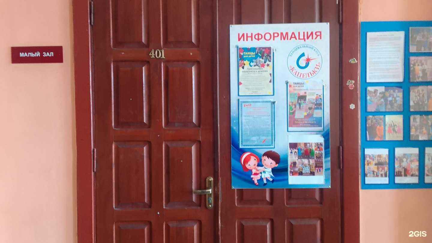 Отзывы на компанию Капельки в Брянске c фото