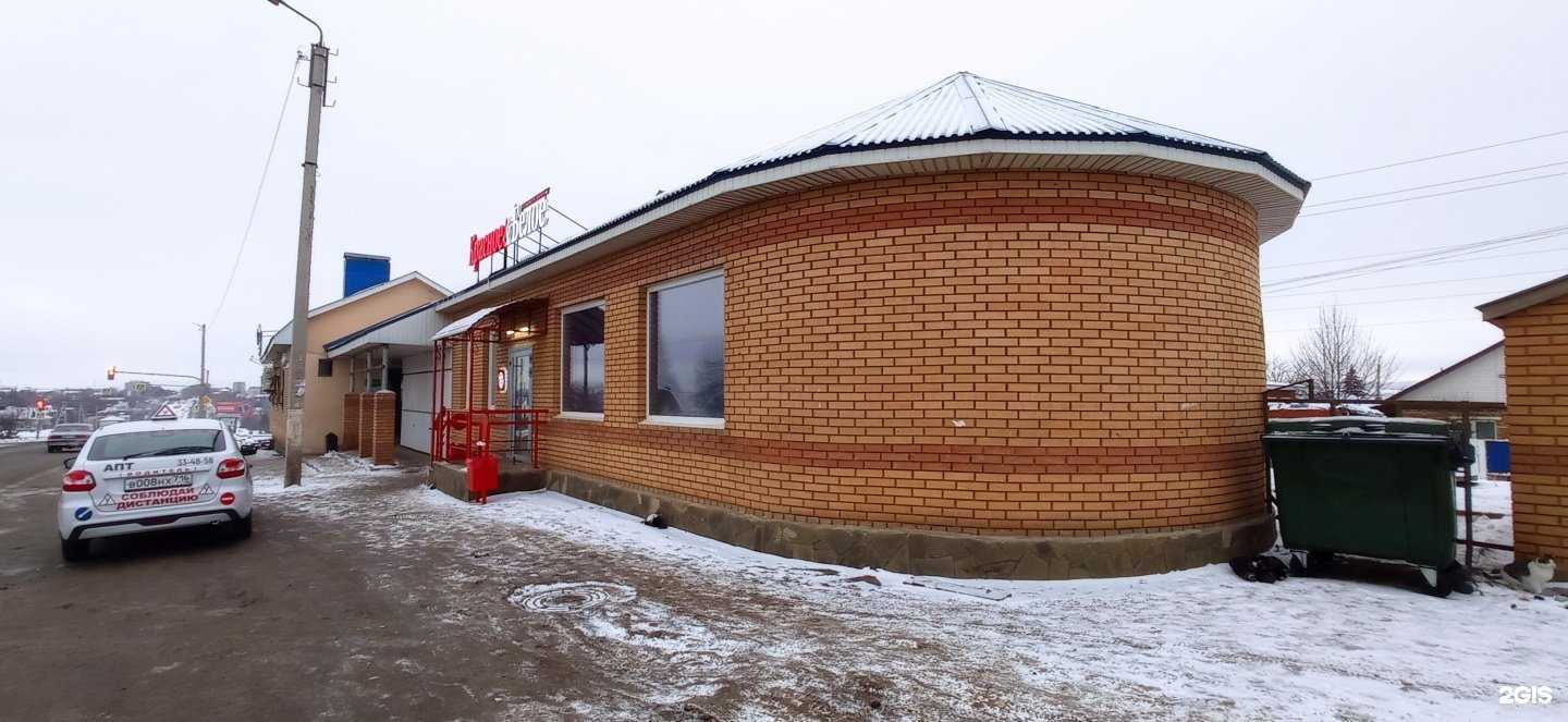 Отзывы на компанию Куры гриль в Альметьевске c фото - фотография 2 из 2