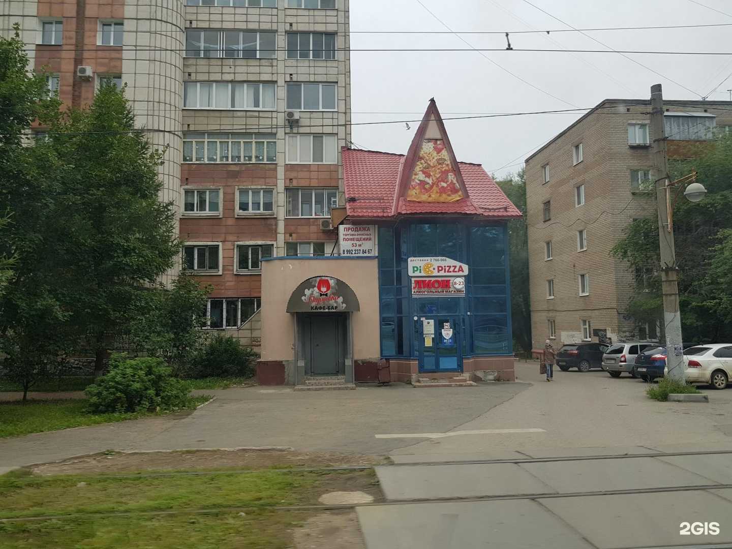 Отзывы на компанию Сарко Ролл в Перми c фото - фотография 2 из 2