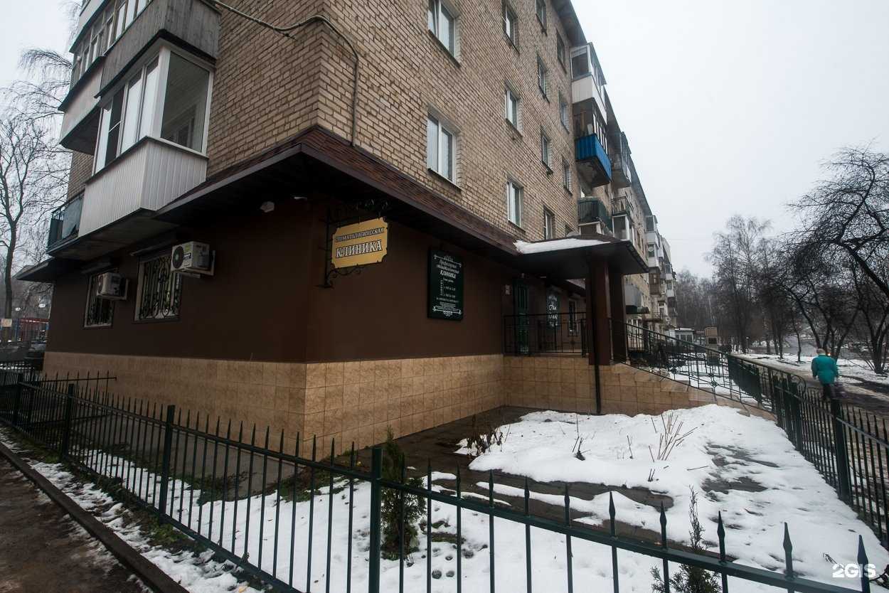 Отзывы на компанию Доктор Ферро в Смоленске c фото - фотография 2 из 2