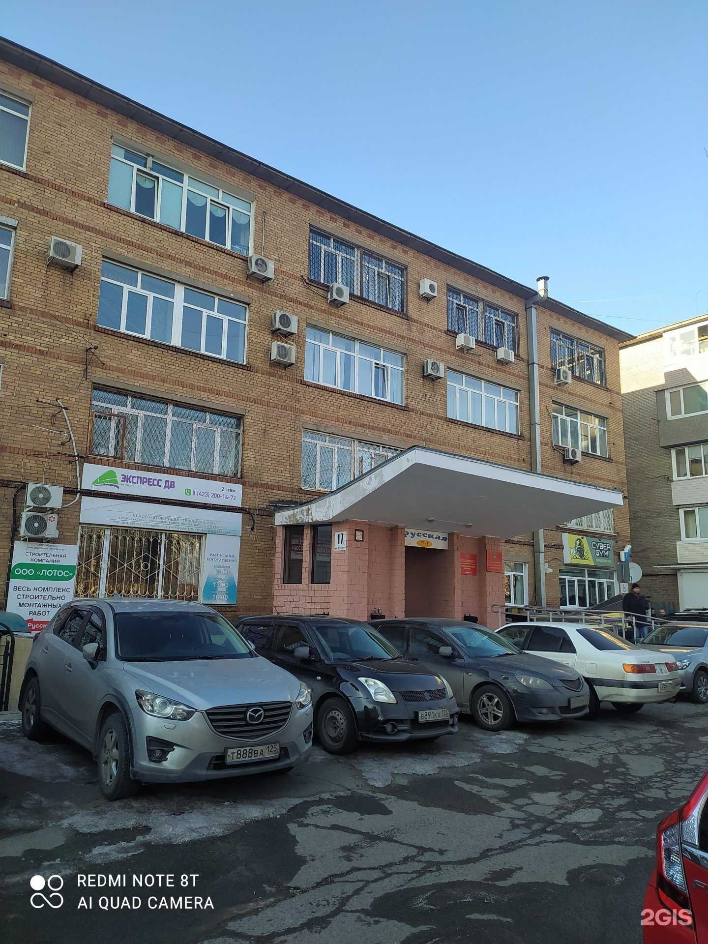 Отзывы на компанию Мёд в Владивостоке c фото - фотография 2 из 2