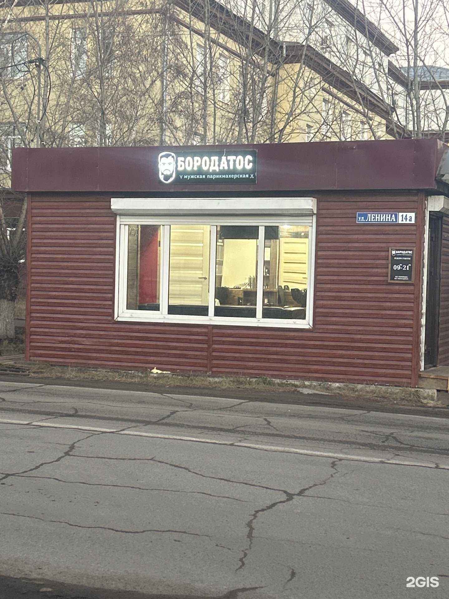 Отзывы на компанию Dubai в Вихоревке c фото - фотография 2 из 2