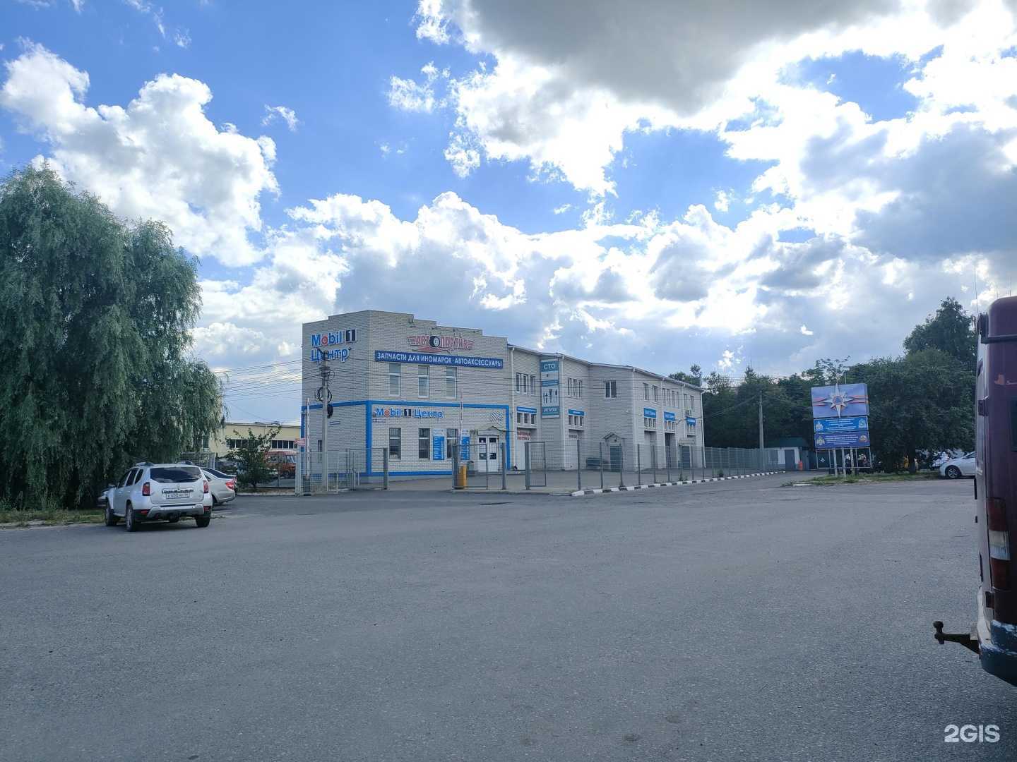 Отзывы на компанию Автопартия в Курске c фото - фотография 2 из 2