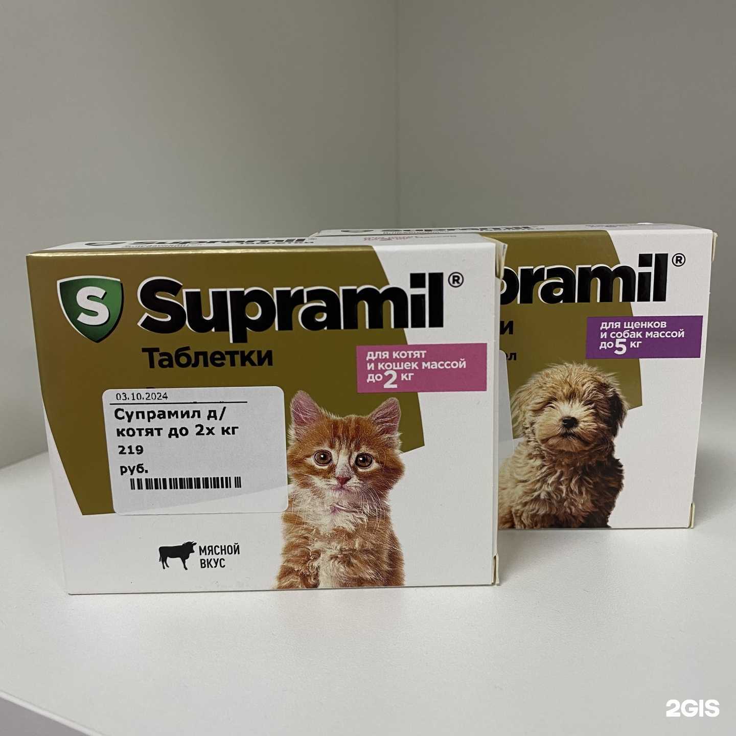 Отзывы на компанию Южный лис в г. Краснодар c фото