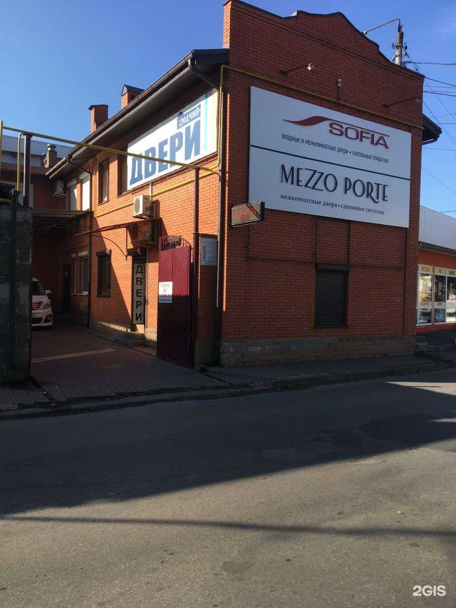 Отзывы на компанию Зодчий+ в г. Таганрог c фото