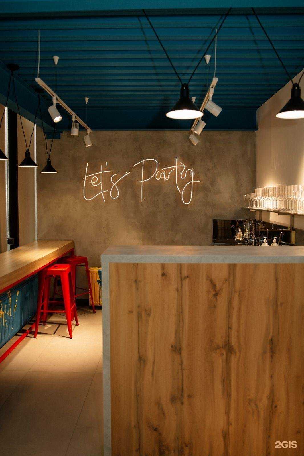 Отзывы на компанию Party House в Ижевске c фото