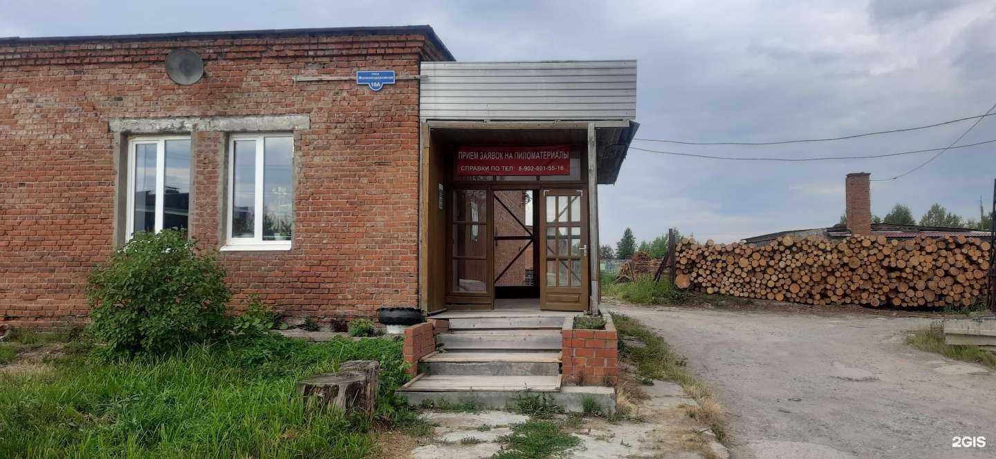 Отзывы на компанию Пункт приёма и учёта лесоматериалов в Перми c фото