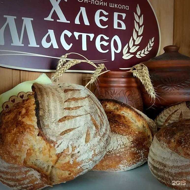 Отзывы на компанию ХлебМастер в Стерлитамаке c фото