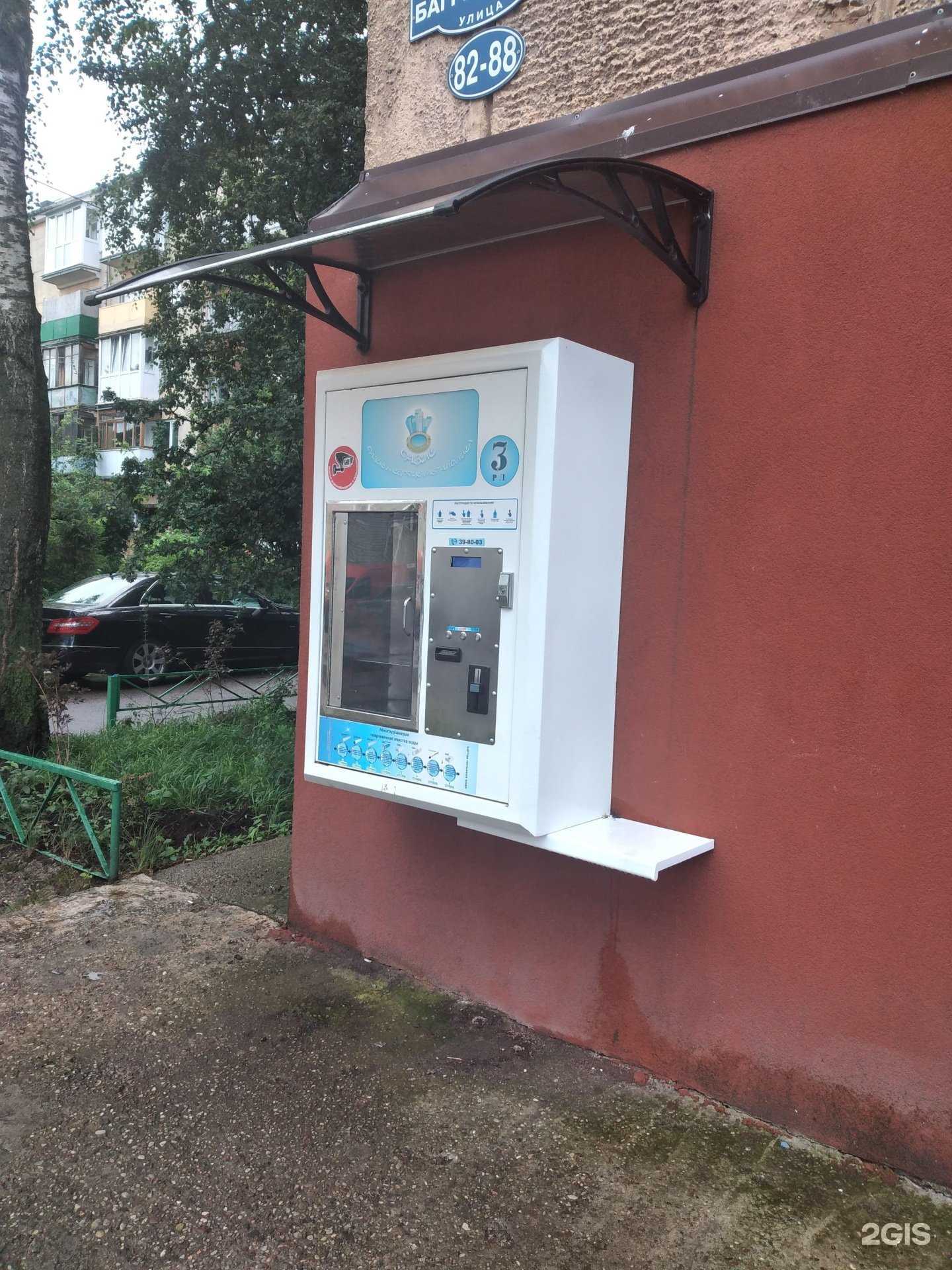 Отзывы на компанию Оазис в Калининграде c фото