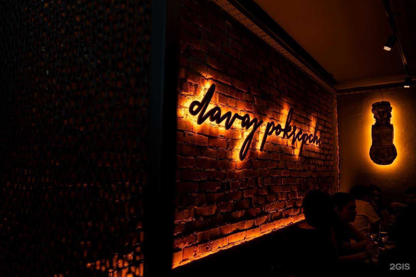 Отзывы на компанию ДАВАЙ ПОКРЕПЧЕ в Омске c фото