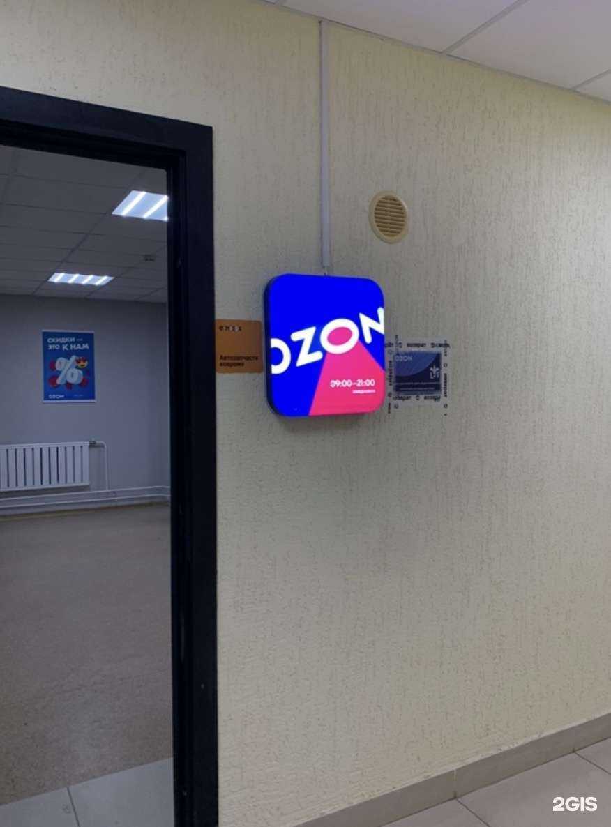 Отзывы на компанию Le lus de la France в Новосибирске c фото