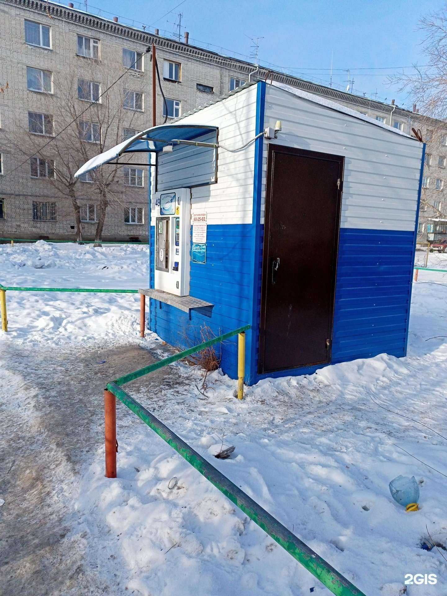 Отзывы на компанию Крым в Кургане c фото