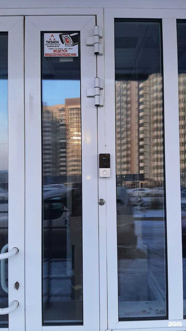 Отзывы на компанию Тизион в Красноярске c фото