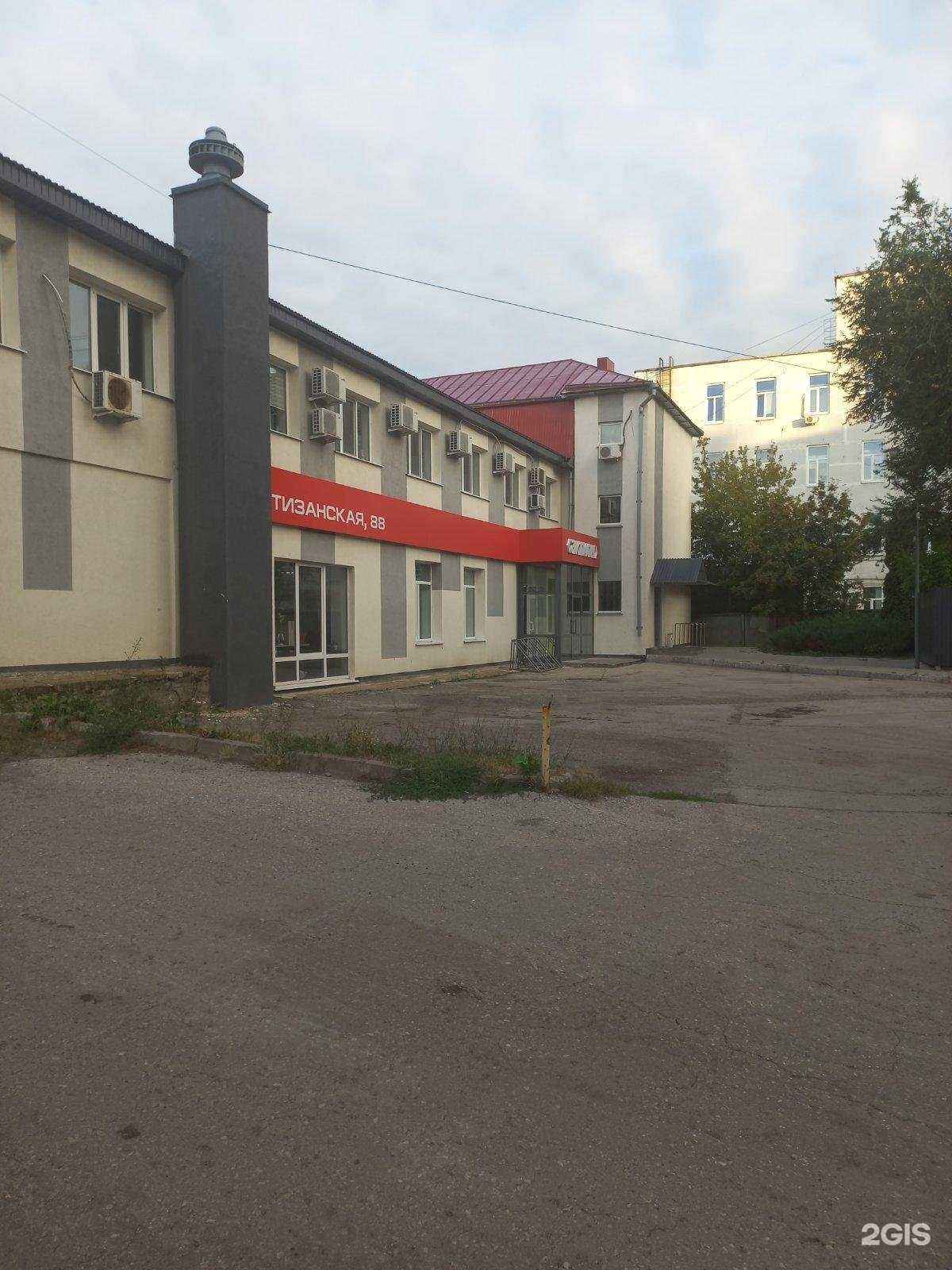 Отзывы на компанию Авто-Консалт.РФ в г. Самара c фото